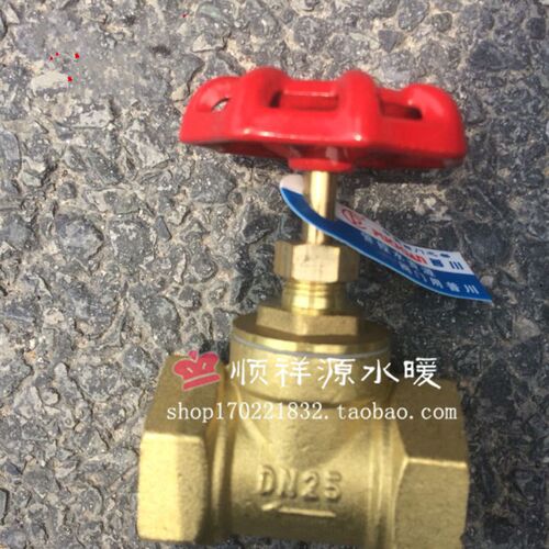 J11W-16T水管阀门截止阀DN15 DN20 DN25 DN32 DN40 DN50工程专用