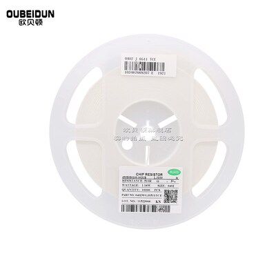 0805贴片电阻1%  57.6K 59K 60.4K 61.9K 62K 63.4K 64.9K 66.5K