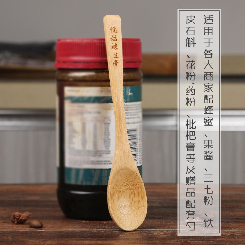 天然竹勺小木勺子 长柄蜂蜜勺果酱勺咖啡勺子甜品调羹匙定制刻字