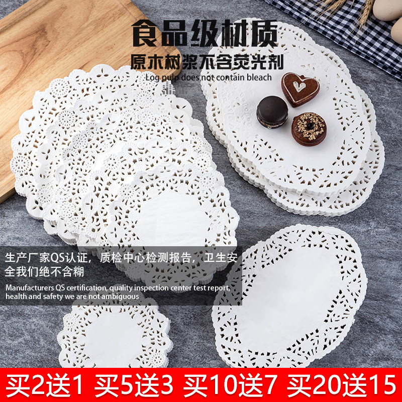 长方形花纸垫圆形花边纸花底纸蛋糕烘焙吸油纸盘子垫纸花边纸包邮,搬运/仓储/物流设备,其他起重搬运设备,淘宝优惠券,粉丝福利购,淘宝优惠卷