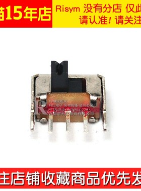 小型拔动开关SK-12D07VG3侧脚滑动1P2T带支架3脚两档柄高3mm 20个
