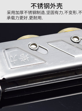 纯铜凤铝888铝合金滑轮推拉门导轨轮老式80不锈钢铜滚轮移门双轮