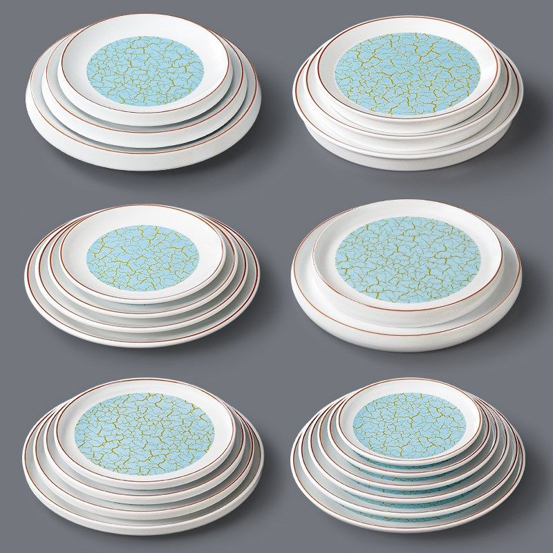 祥源美密胺餐具盘子圆形商用餐厅饭店菜盘火锅餐盘圆盘仿瓷凉菜盘,纺织面料/辅料/配套,服装加工设备,淘宝优惠券,粉丝福利购,淘宝优惠卷