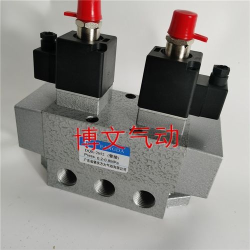 电控换向阀DQK-2652C DQK-2662C中封式三位五通电磁阀