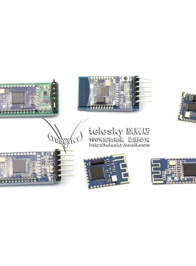 CC2541低功率蓝牙模块板 4.0 无线数据透传 BLE串口 带底板插针