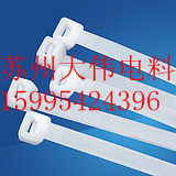 束口带/抽紧式扎带/塑料扎带/自锁式尼龙扎带5x500