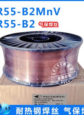 ER80S-G耐热钢焊丝ER55-B2/ER55-B2-MnV气保焊丝R30 R31焊丝1.2