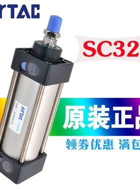 SC32*亚德客拉杆气缸SC32X25X75X125X150X200S sc32x50 SC32X100