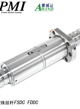 研磨级滚珠丝杆银泰PMI喷码机精密级丝杆螺母FDDC 滚珠丝杠