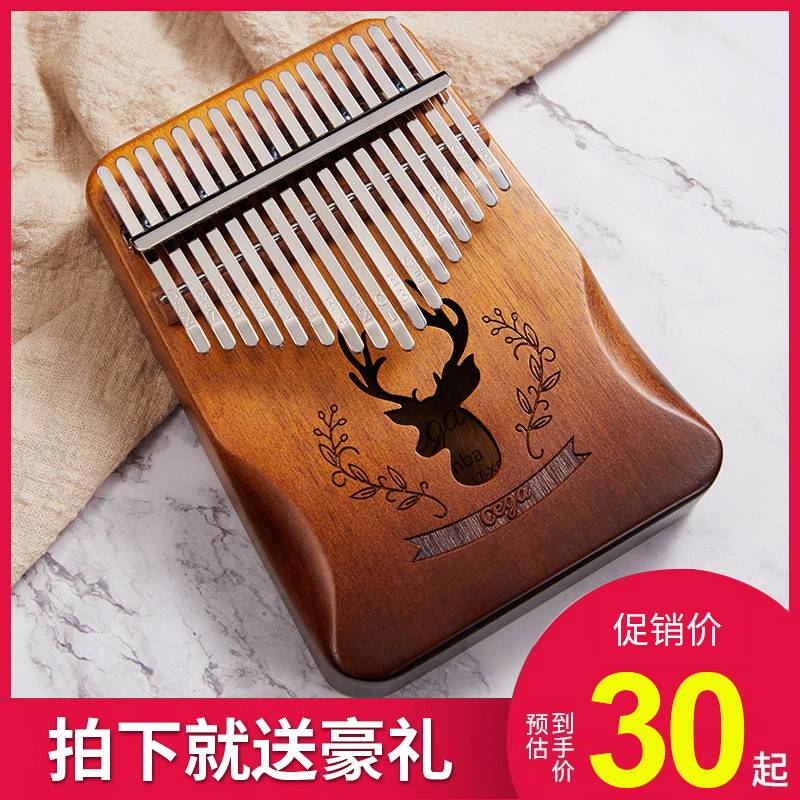 卡淋巴拇指琴卡灵巴琴初学v者卡林巴手指拇钢琴17音卡巴林手拨琴