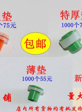 代替生料带堵漏内牙垫密封圈胶垫角阀龙头内丝胶垫ppr免生料带4分