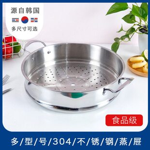 进口宝宝辅食锅专用蒸笼迷你16cm不锈钢304加厚加深蒸屉18cm蒸格