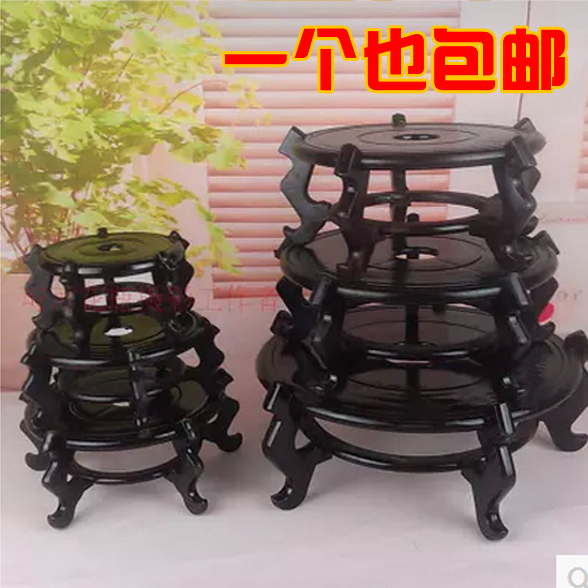 花盆底座矮脚f花座仿木花架托架托盘鱼缸底座泡酒瓶底座酒架棕色