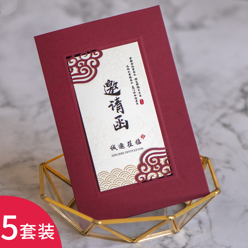 商务请柬定制会议活动邀请函同学毕业谢师宴创意S开业年会高档请