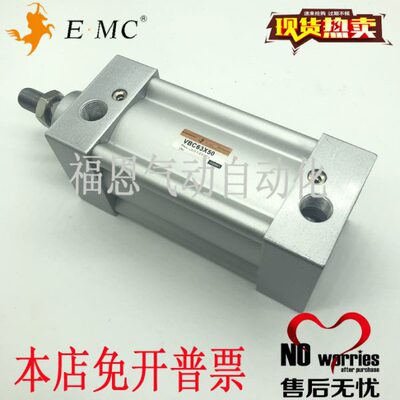 EMC亿太诺ISO1552标准气缸VBC LBC32X25 50 75 100 125 150 200-S