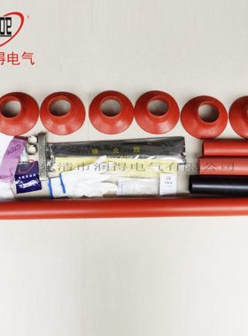 电缆附件35KV 单芯户外热缩终端头WSY-35/1.1 1.2 1.3