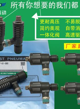 排气节流阀ASV310F/ASV410F/510F-01-02-03-04-06S*08S*10S*12S