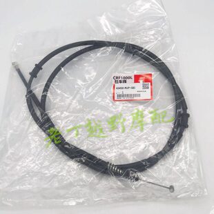 CRF1000L/ADV【非洲】驻车拉线