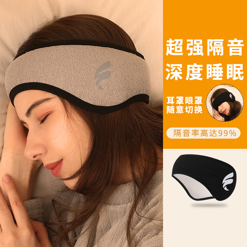 睡觉专用隔音耳h套神器睡觉防吵降噪隔音耳罩可侧睡耳朵静音睡眠