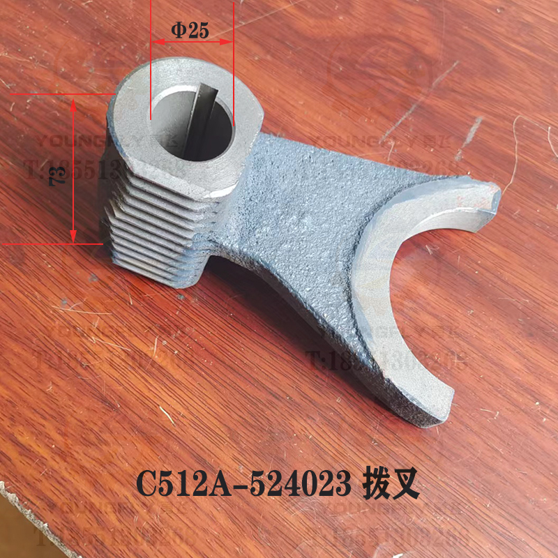 瓦房店C512A立车内孔25带齿拨叉52402G3 内孔30大拨叉522520A