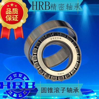 HRB轴承 30212 7212E哈尔滨轴承圆锥滚子轴承内径60mm 外径110mm