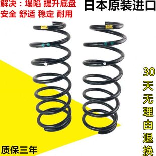 适用普拉多霸道4000 2700 LC120 LC150 前后减震器弹簧避震机弹簧