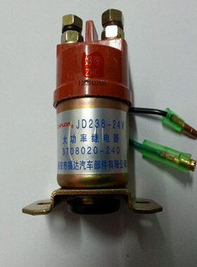 马达继电器 3708020-240 解放J6 3708020-240-24V 福达 2插带线