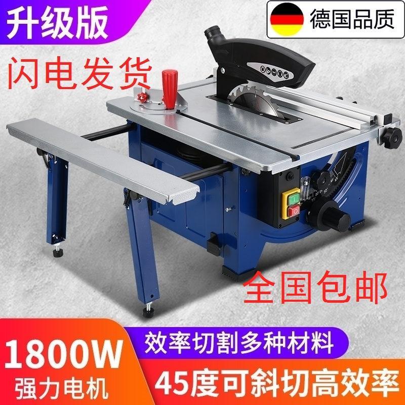 多功能木板家用电锯电动q工具大全木工小型推台锯裁板机压克力切