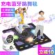 儿童音乐充电跳舞毯跳跳高追高家用健身燃脂跳舞机无线游戏礼物
