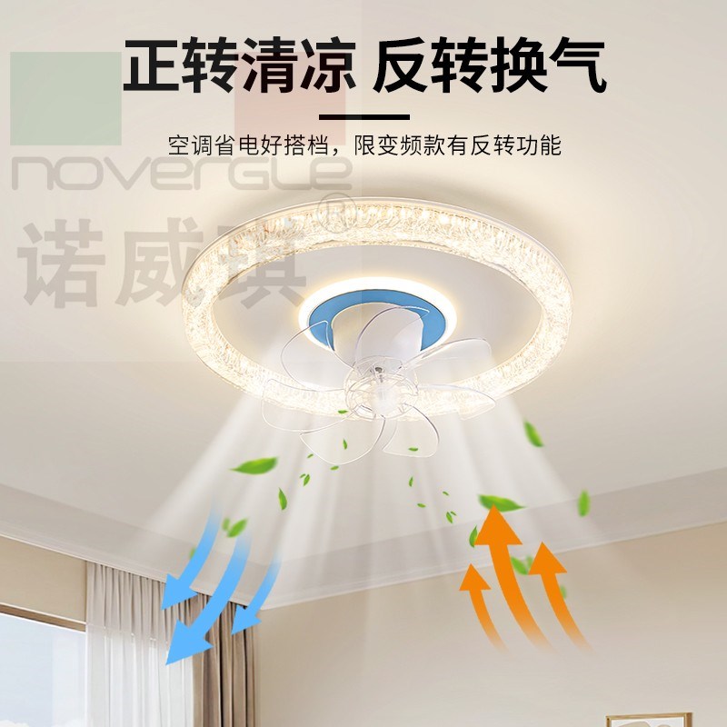 2025新款主卧室简约全r光谱护眼智能一体风扇吸顶灯360摇头吸顶灯