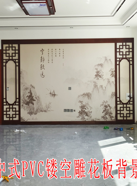 镂空雕花板电视背景墙mPVC通花板悬吊式天花板隔断装饰新中式玄关