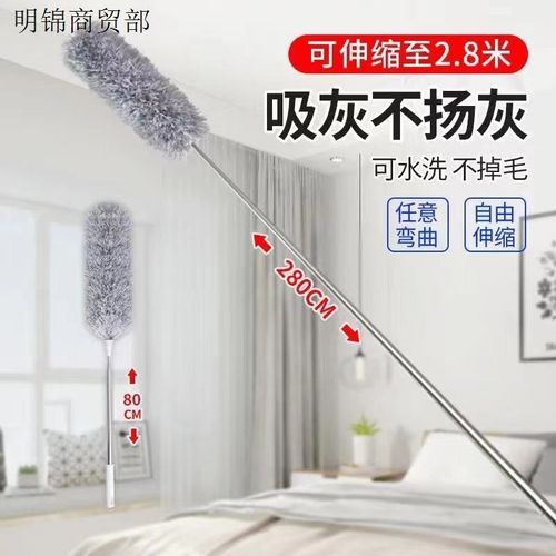 扫灰不扬尘可伸缩清洁吸灰打扫神器 加长可弯曲可反复水洗除尘掸