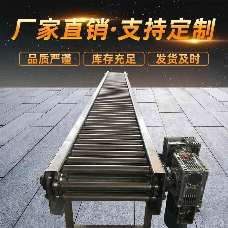 动力滚筒输送机 物流分拣流水线托辊卸货滚轮送料架 不锈钢传送带,厨房电器,腌制机,淘宝优惠券,粉丝福利购,淘宝优惠卷