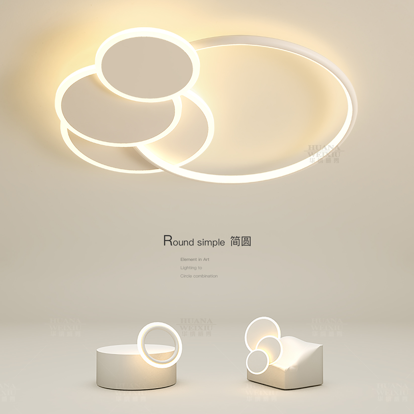 创意lebd吸顶灯简约现代主卧室灯网红小客厅灯餐厅书房灯中山灯具