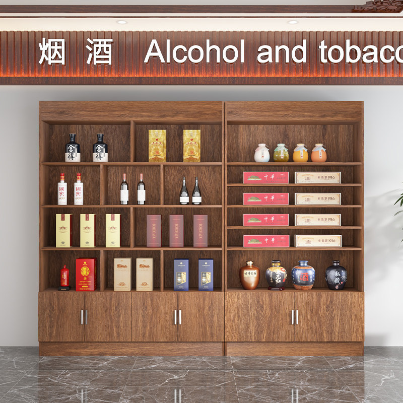 木制酒柜展示f柜商用烟酒柜靠墙红洒柜子便利店酒水背柜货架置物