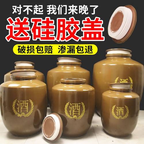 酒罐子酒坛子存酒专用20/30/50/100斤装陶瓷老式家用密封酒缸