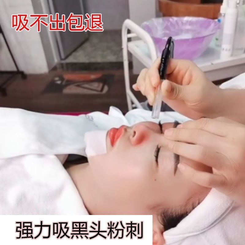吸黑头神器脸部去黑头收缩毛孔粉刺深层清洁美容院专W用仪器吸油