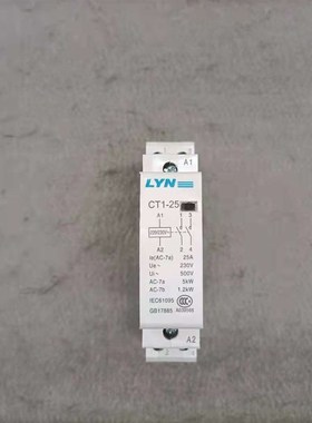 家用小型单相交流接触器220V导轨式 常闭常开1P 2P 4P 20AX25A 63