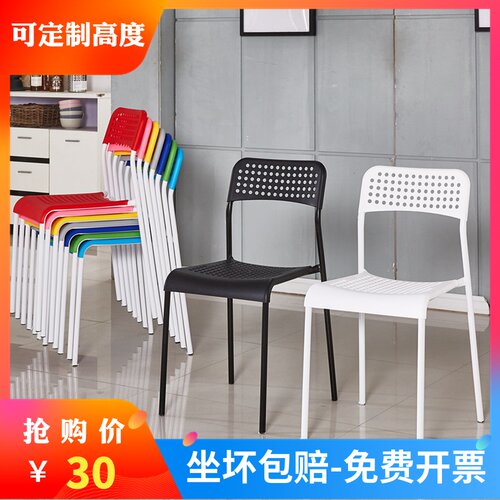 新款餐椅现代简约椅子家用简易塑料凳子靠背培训椅学生办公椅黑白