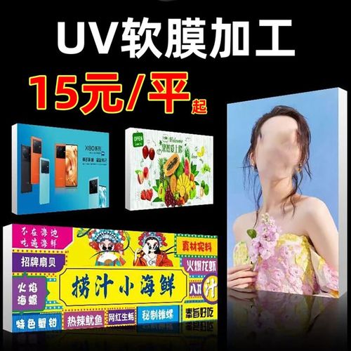 卡布灯箱定制防水户外门头挂墙式软膜拉布招牌铝型材刀刮3M广告牌