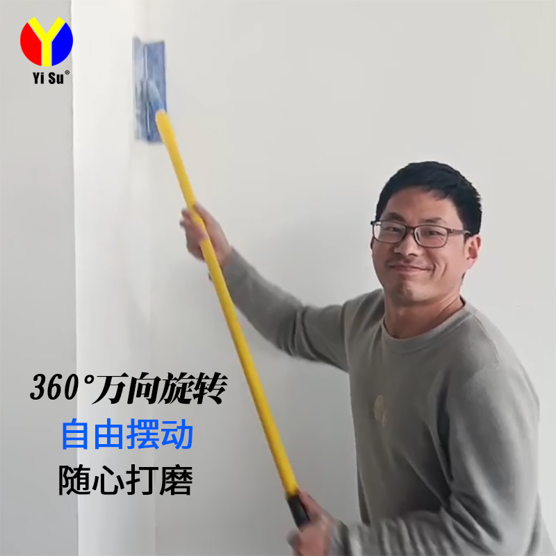 易速阴角打磨神器 加长r杆可伸缩2米自粘砂纸架墙面打磨送10片砂