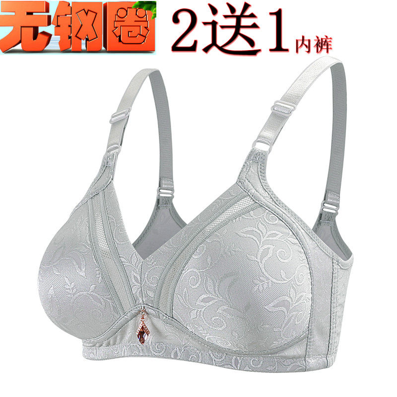 女士内衣无钢圈聚拢文胸收副乳大码妈妈薄款胸罩中老年人透气文胸