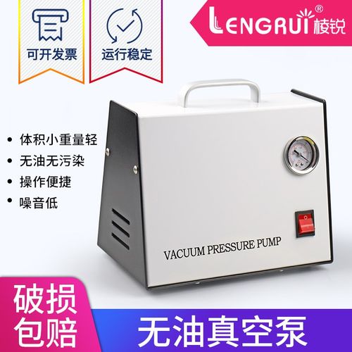 无油隔膜真空泵无油泵小型抽气充气泵