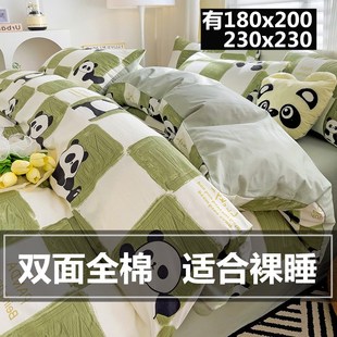 7x7乘七180xi200四件套1米8x2米3被套一米八乘两米被罩230x230x22