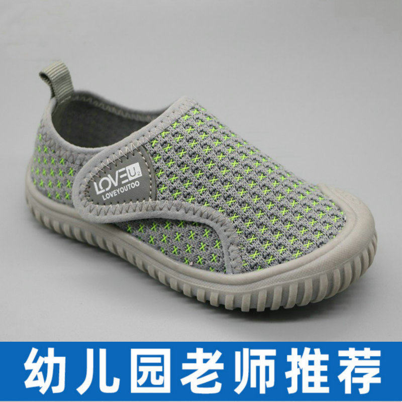 幼童鞋子夏季宝宝网鞋女童透气网面儿童幼儿园室内鞋软底男童布鞋