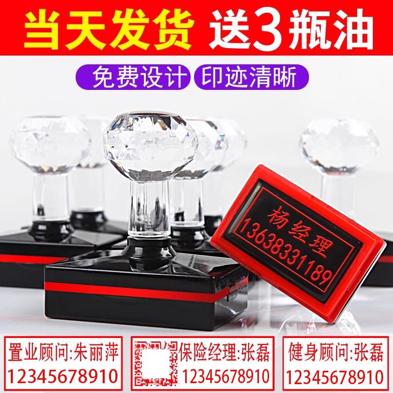 定制快递刻章长方形二维码图片