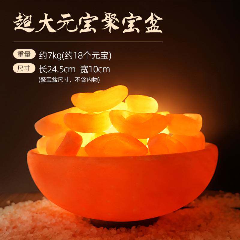 喜马拉雅盐灯聚宝盆矿物台灯客厅招财灯卧室灯床头氛围灯具小夜灯