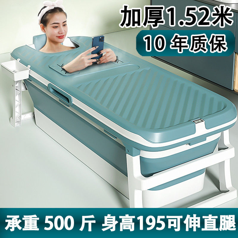 浴缸家用泡澡桶成人折叠大号加厚大人泡澡全身浴桶塑料双人洗澡桶