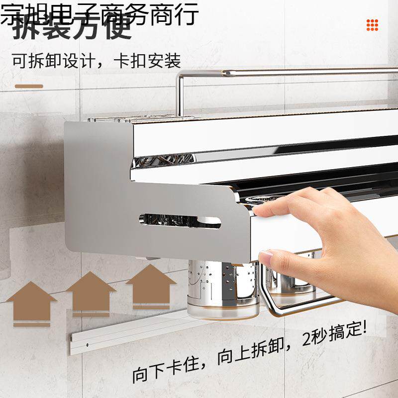 034不锈厨房置物架壁挂式用品免打孔味调料挂调宗旭PdzM件挂架收
