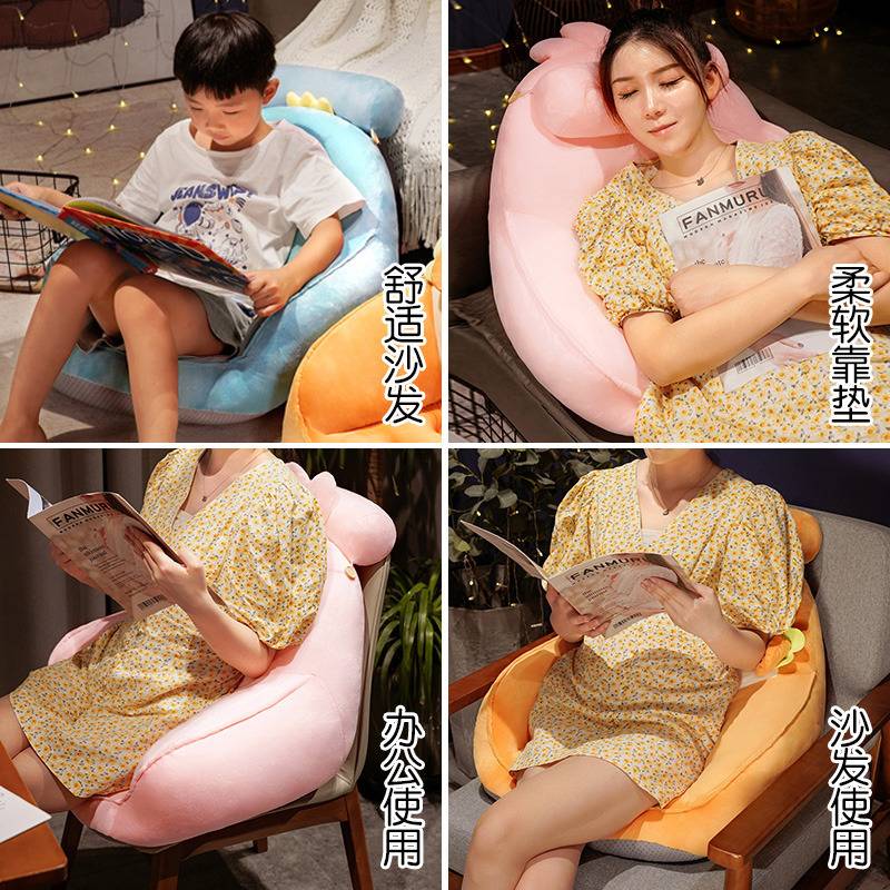 儿童沙发地上看书坐垫卡通懒人可躺可睡小沙发椅阅读角卧室女网红